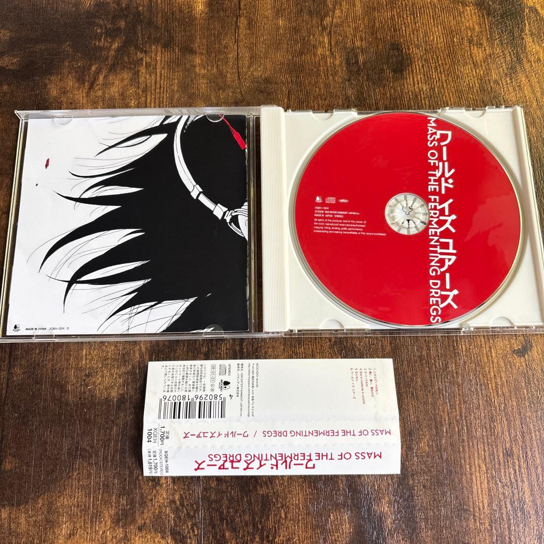 MASS OF THE FERMENTING DREGS 1st アルバム CD
