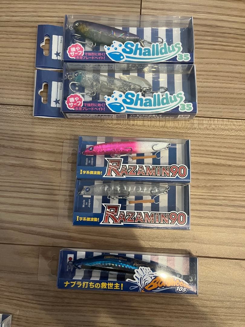 BlueBlue セット