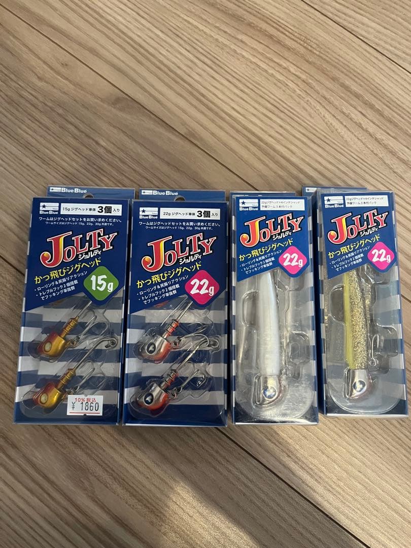BlueBlue セット