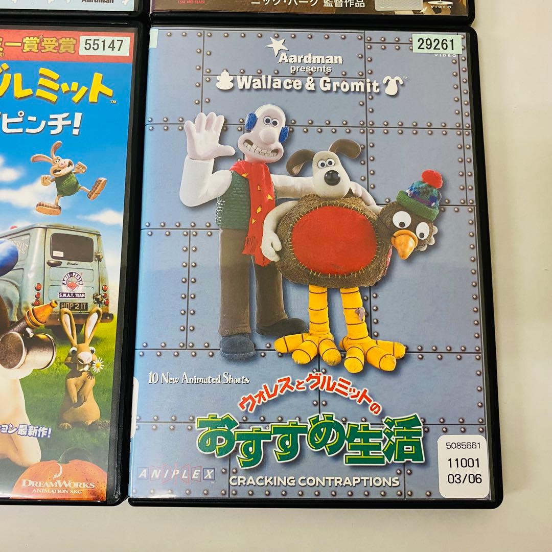 【新品ケース】DVD　ウォレスとグルミット　DVD6枚セット　合計6タイトル