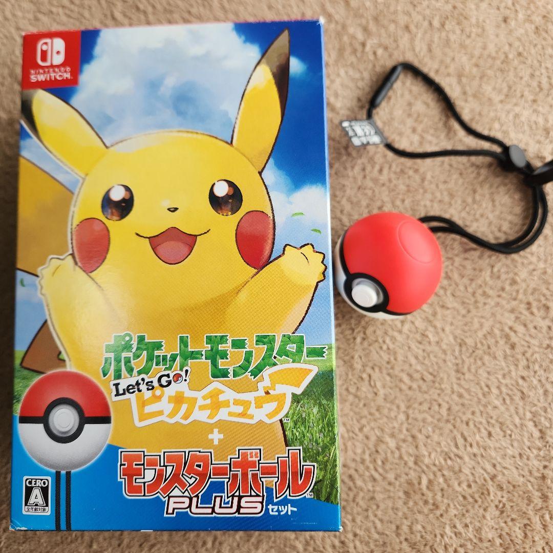 ポケットモンスター Let's Go! ピカチュウ セット
