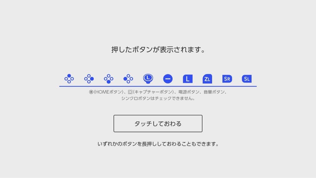 Nintendo Switch ストア限定版 64GBSDカード付き（難あり品）