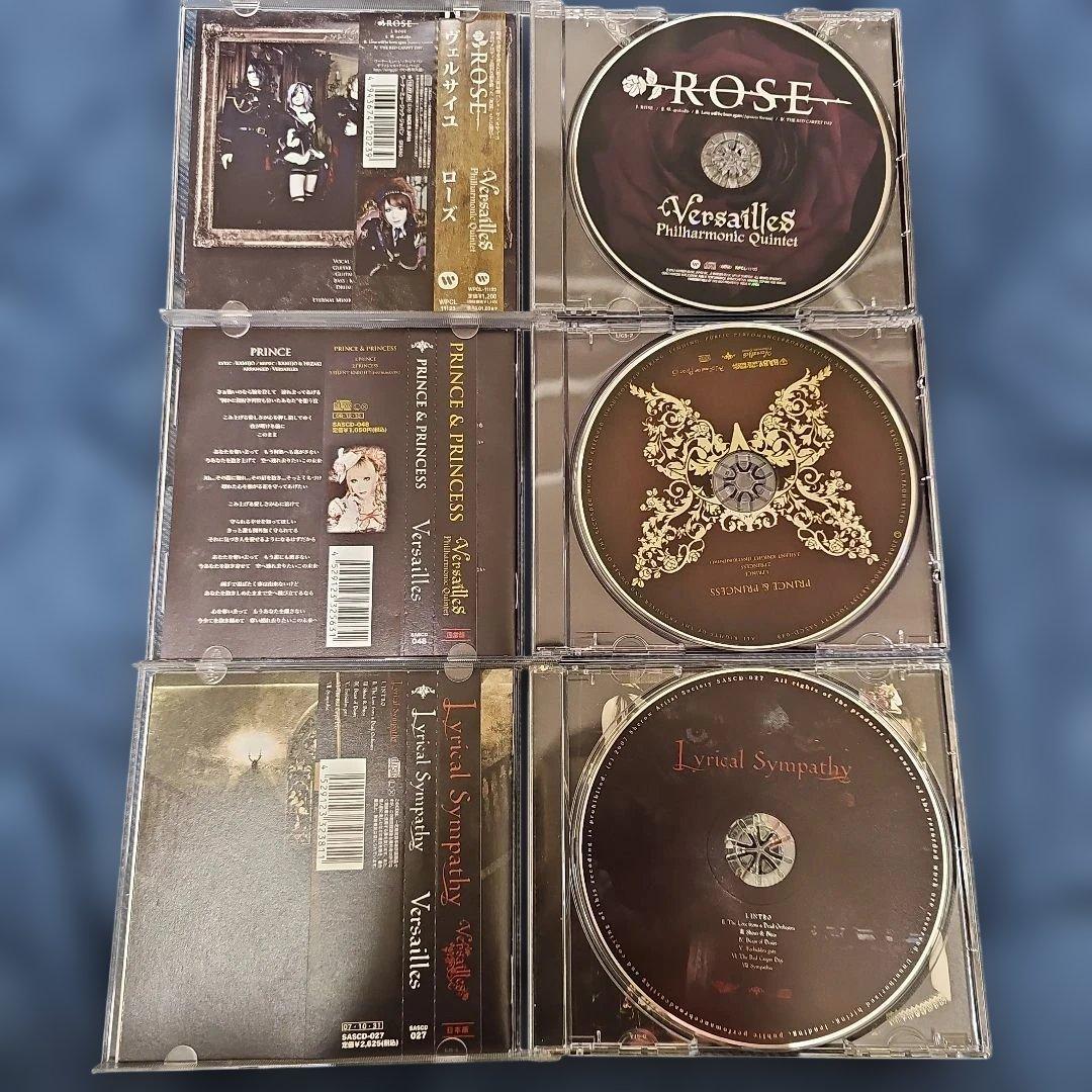 Versailles CD７枚まとめ売り