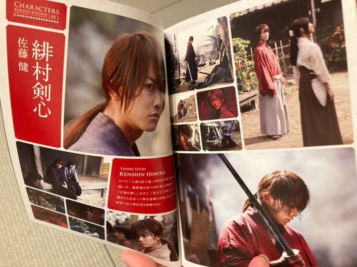 ☆3部作フルセット☆送料無料初回版美品るろうに剣心DVD/佐藤健/豪華版