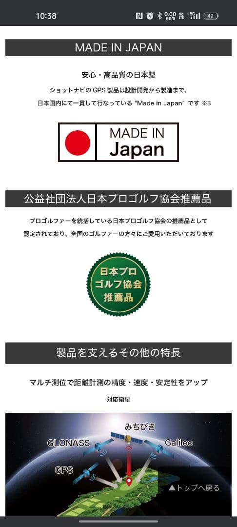 Shot Navi Evolve SE ゴルフ GPS ウォッチ