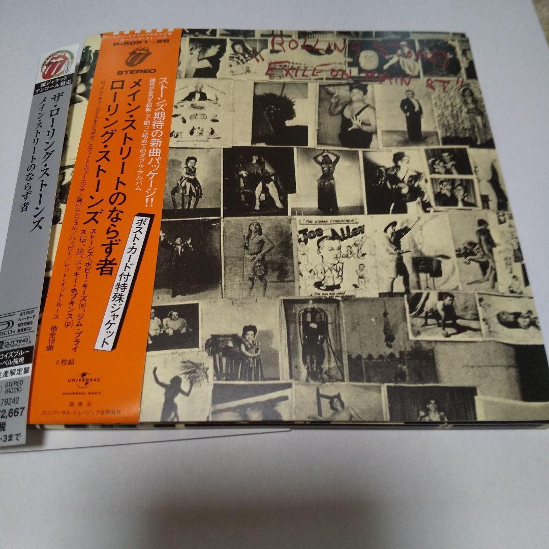 ローリング・ストーンズ紙ジャケットCD2点セット