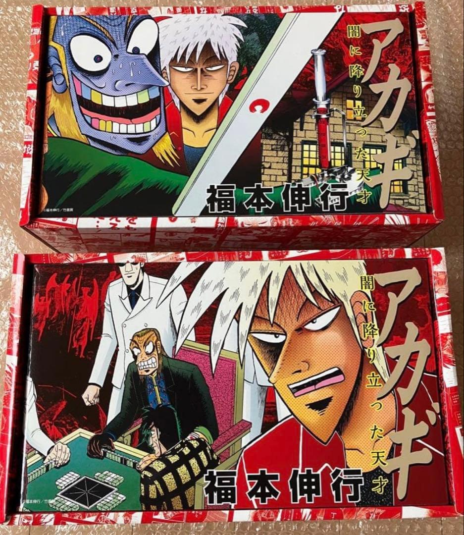 c*f様 アカギ　新装版1〜36巻(収納箱付き)