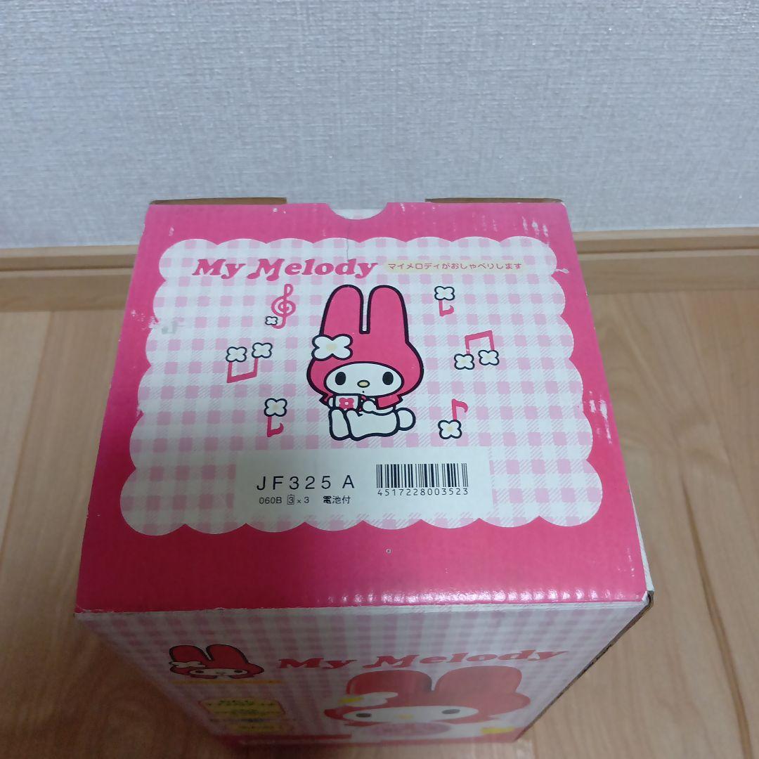 【レア】マイメロディ　しゃべる　目覚まし時計　1998年