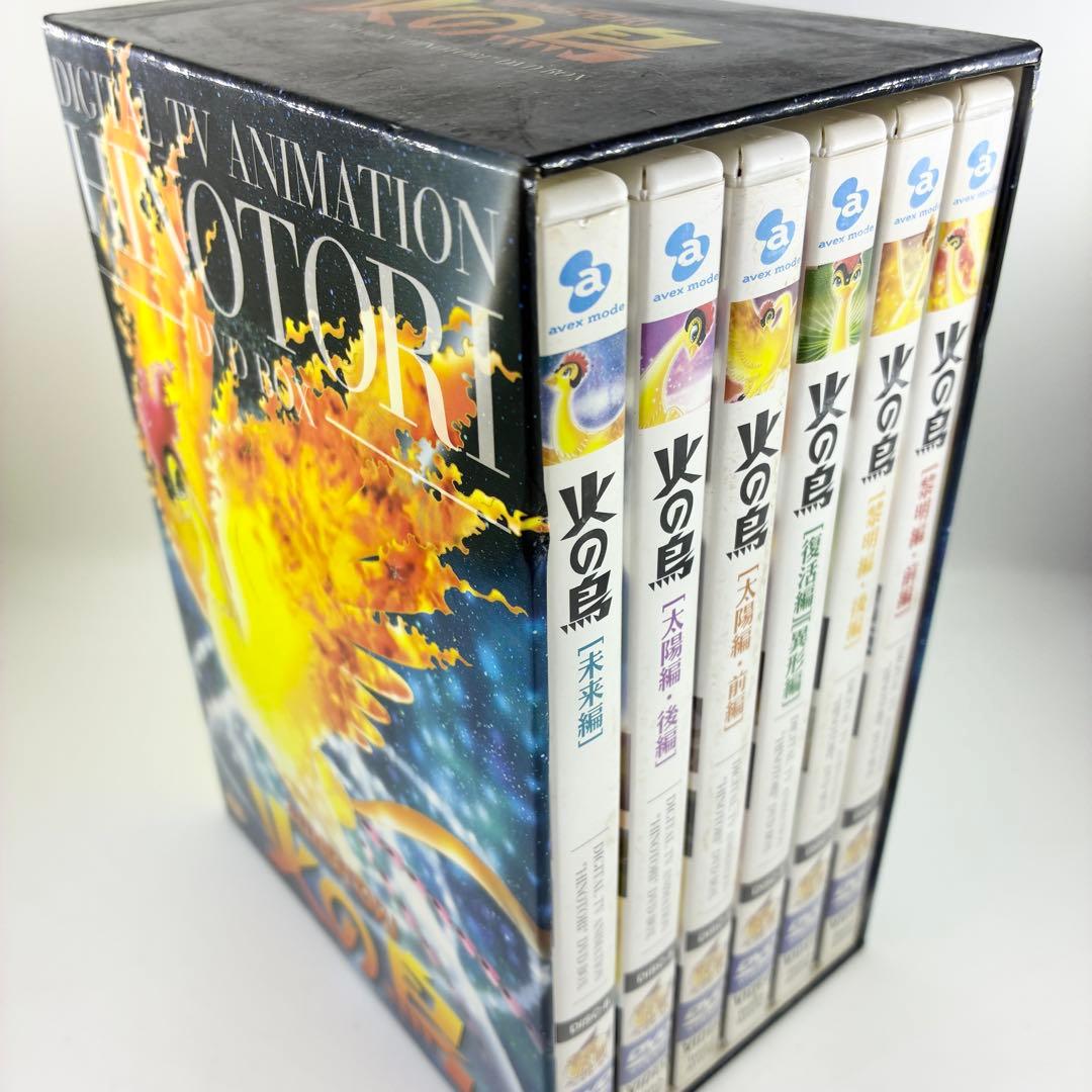【中古】 火の鳥 HINOTORI DVD-BOX 6枚組