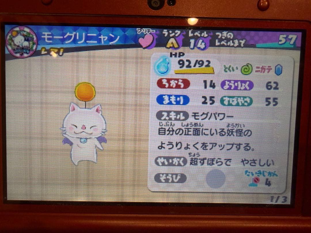 妖怪ウォッチシリーズ 3DSソフト 6本セット