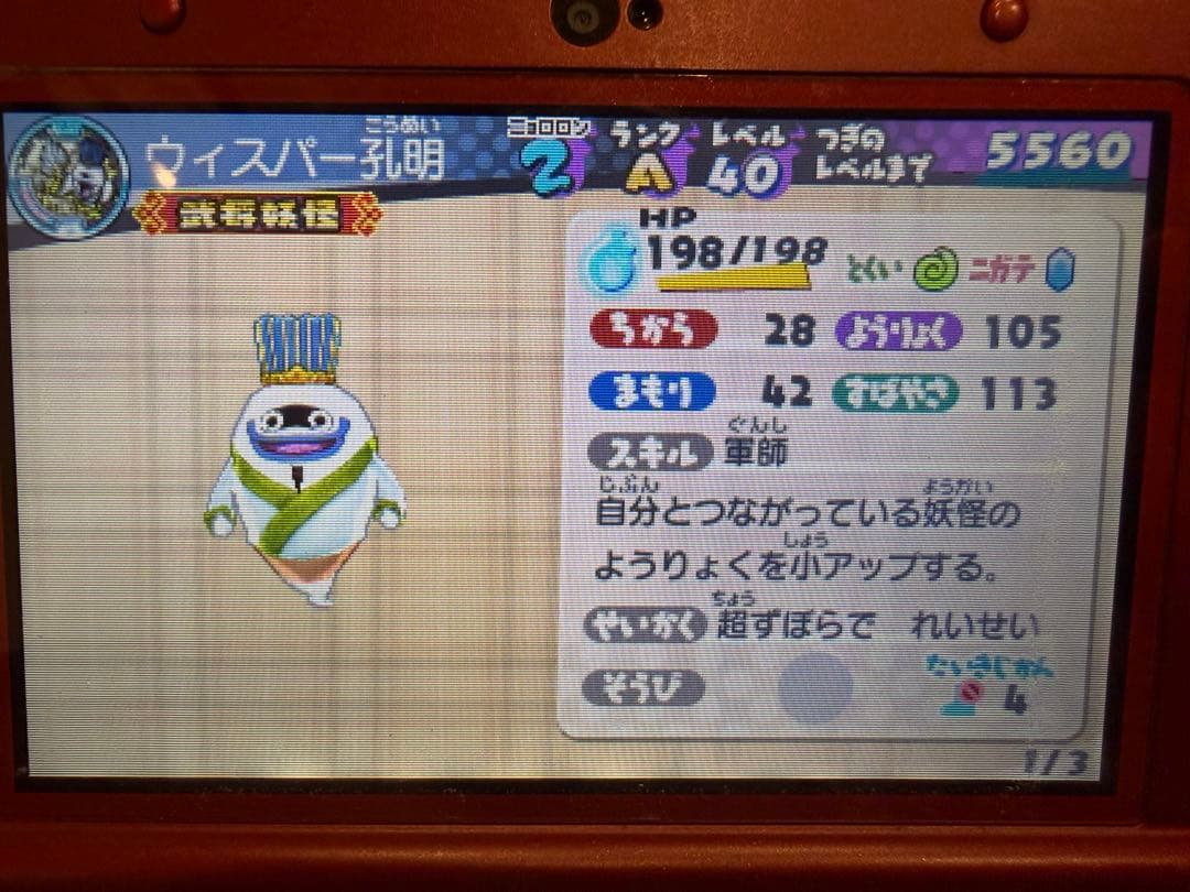 妖怪ウォッチシリーズ 3DSソフト 6本セット