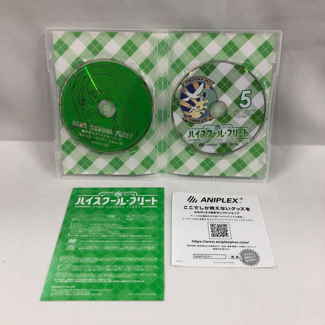 knav9-0143 ハイスクール・フリートDVD BOX+OVA+劇場版セット