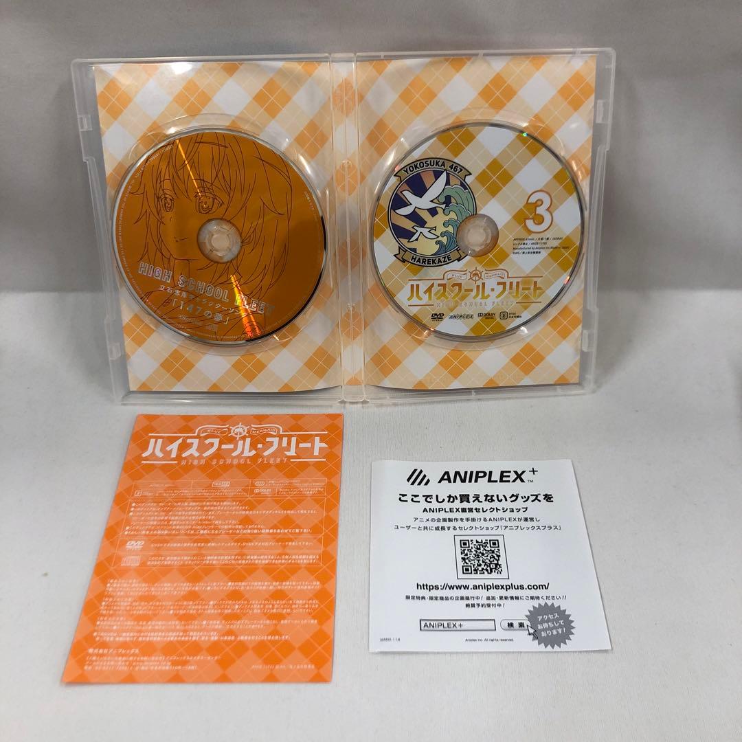 knav9-0143 ハイスクール・フリートDVD BOX+OVA+劇場版セット