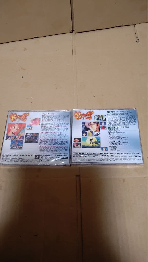 超獣機神ダンクーガ DVD-BOX① 4枚組 外箱付 一部未開封
