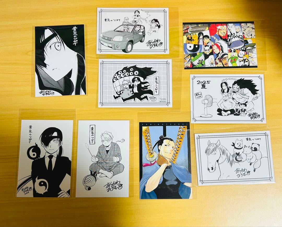 黄泉のツガイ 全巻セット　全巻初版　イラストカード付き　ビニールブックカバー有り