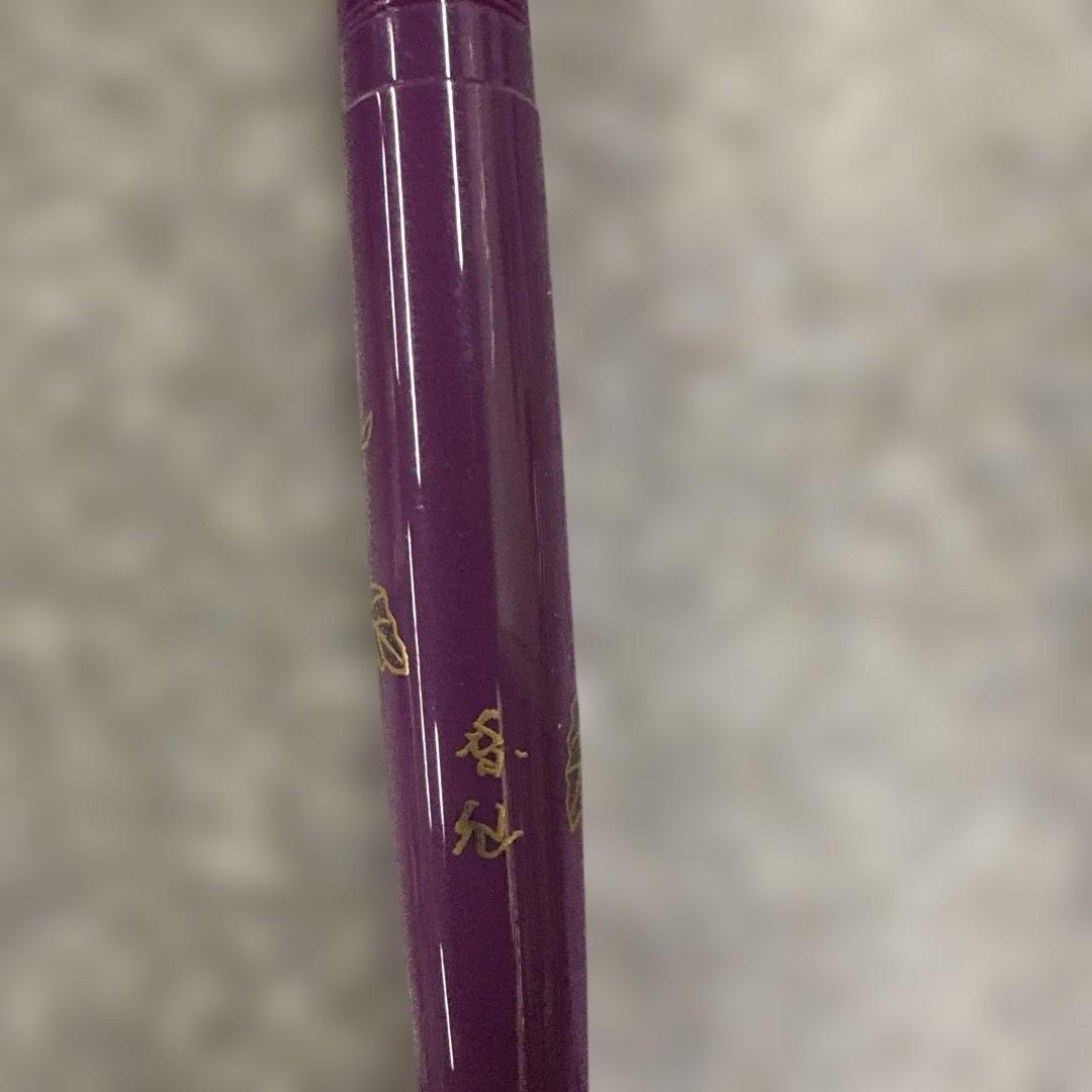 d*7様 美品SAILOR 万年筆皇后陛下喜寿記念950本限定 14K 585
