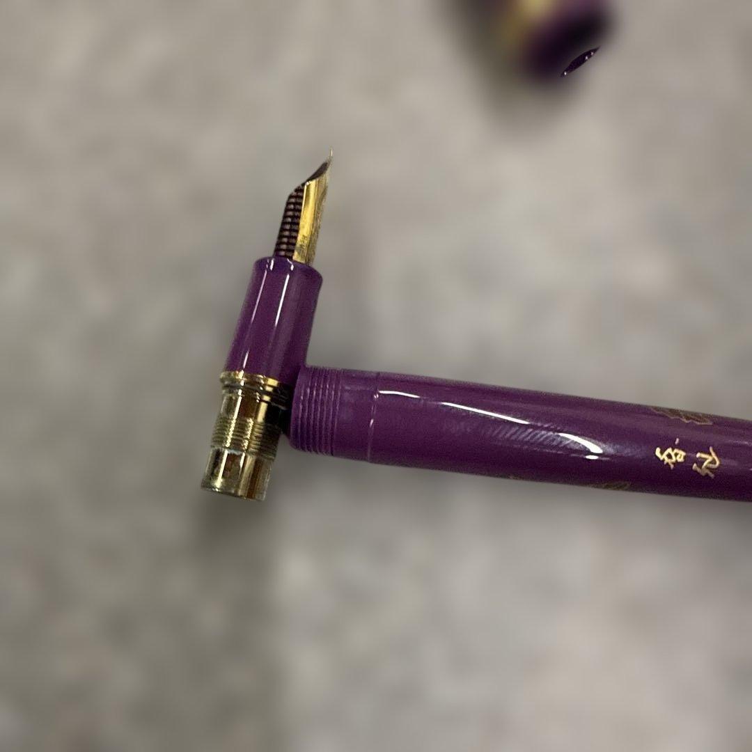 d*7様 美品SAILOR 万年筆皇后陛下喜寿記念950本限定 14K 585