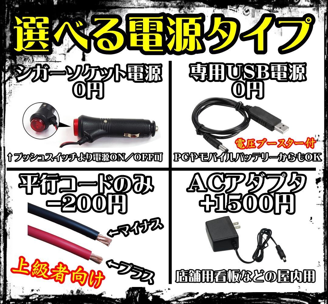 アマチュア無線機 コールサインプレート⑤ LEDアクリルプレート トラック 内装