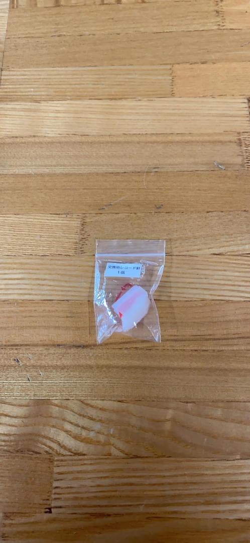 山善(YAMAZEN) キュリオム マルチレコードプレーヤー リモコン付き (A