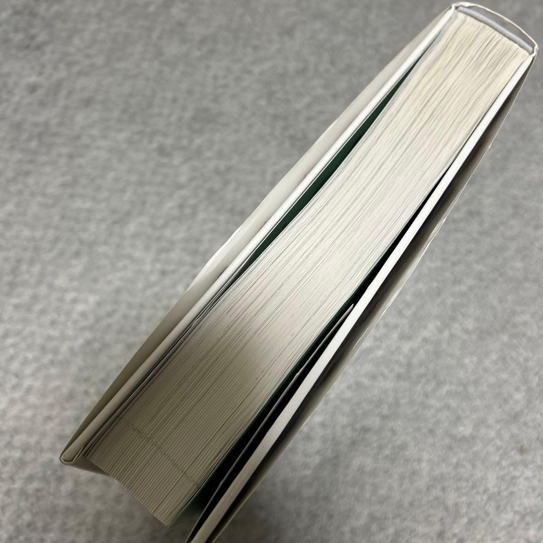 地球博物学大図鑑