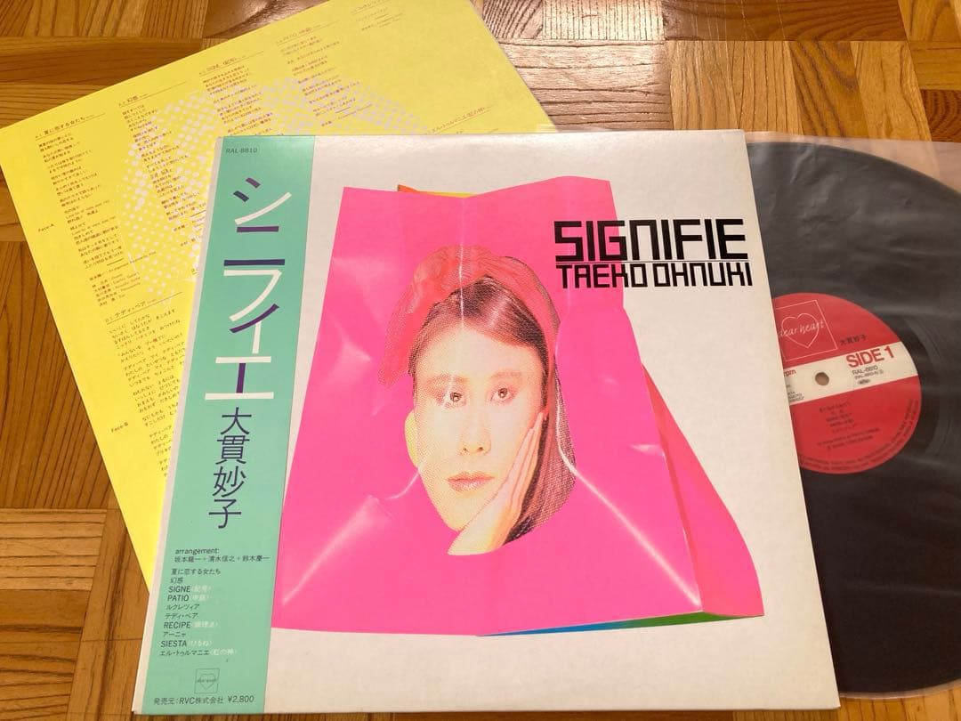 【シティポップ】LP 大貫妙子 /シニフィエ　コパン　アヴァンチュール 坂本龍一
