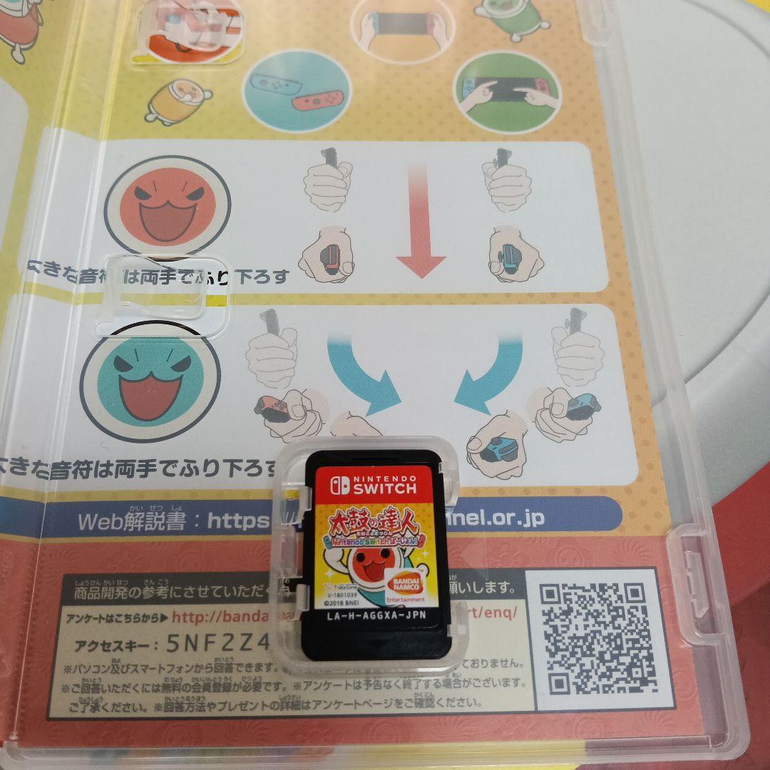 太鼓の達人　太鼓とバチ　タタコン
