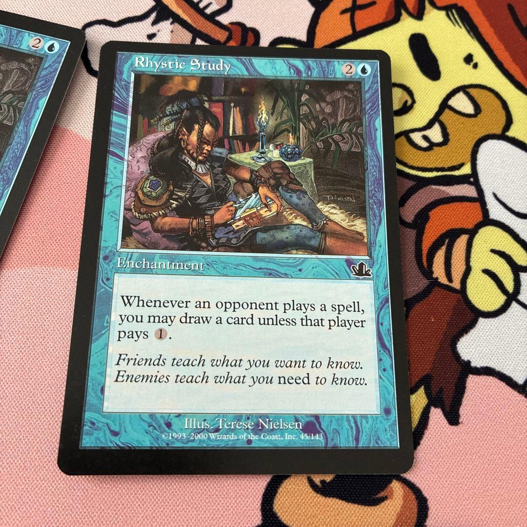 MTG リスティックの研究 英語　4枚