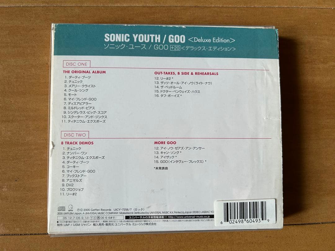 ソニック・ユース グー SONIC YOUTH GOO デラックス・エディション