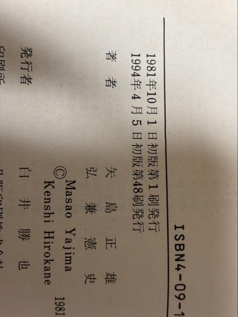 人間交差点　全巻セット　27巻セット