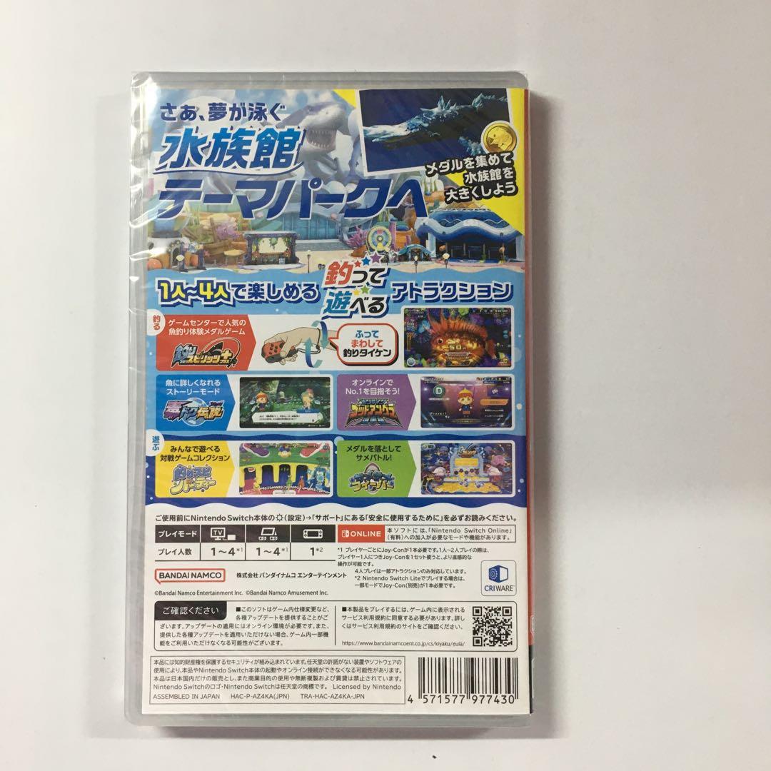 釣りスピリッツ 釣って遊べる水族館 Switch