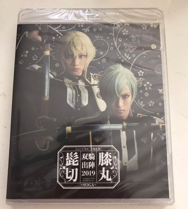 【刀剣乱舞】 髭切膝丸 双騎出陣2019  ～SOGA～　Blu-ray