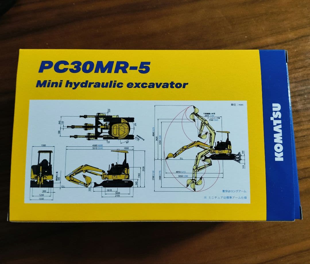 Komatsu コマツ PC30MR-5 ミニ油圧ショベル