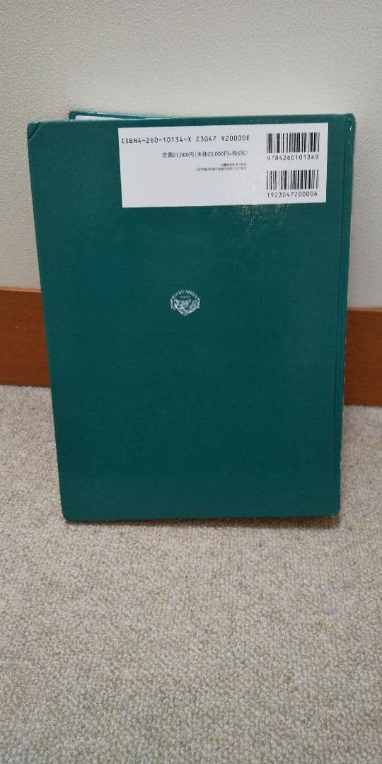 71 値下げ‼️医学書 ガイトン臨床生理学