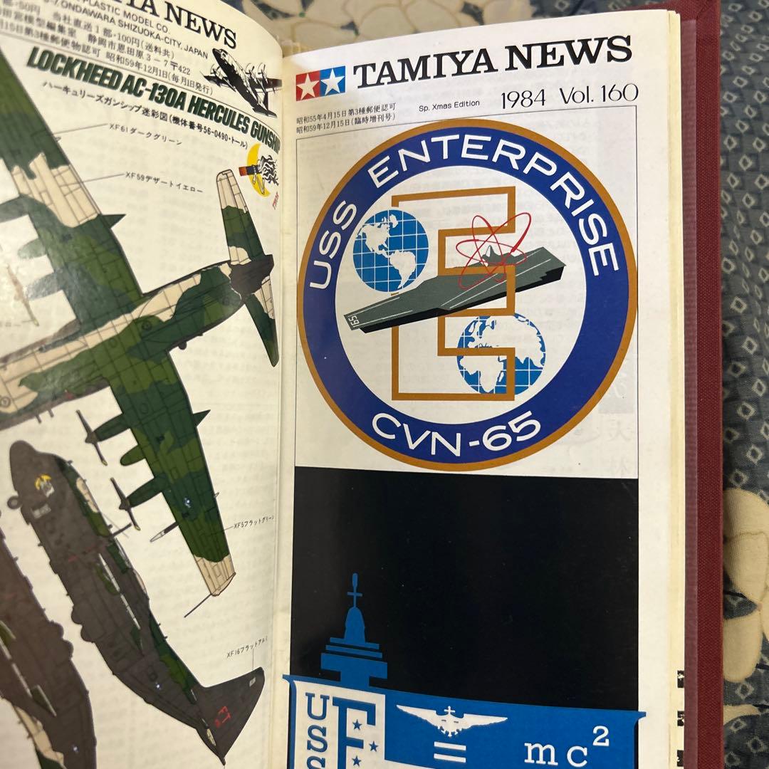 TAMIYA NEWS INDEX号 Vol.101-150 他