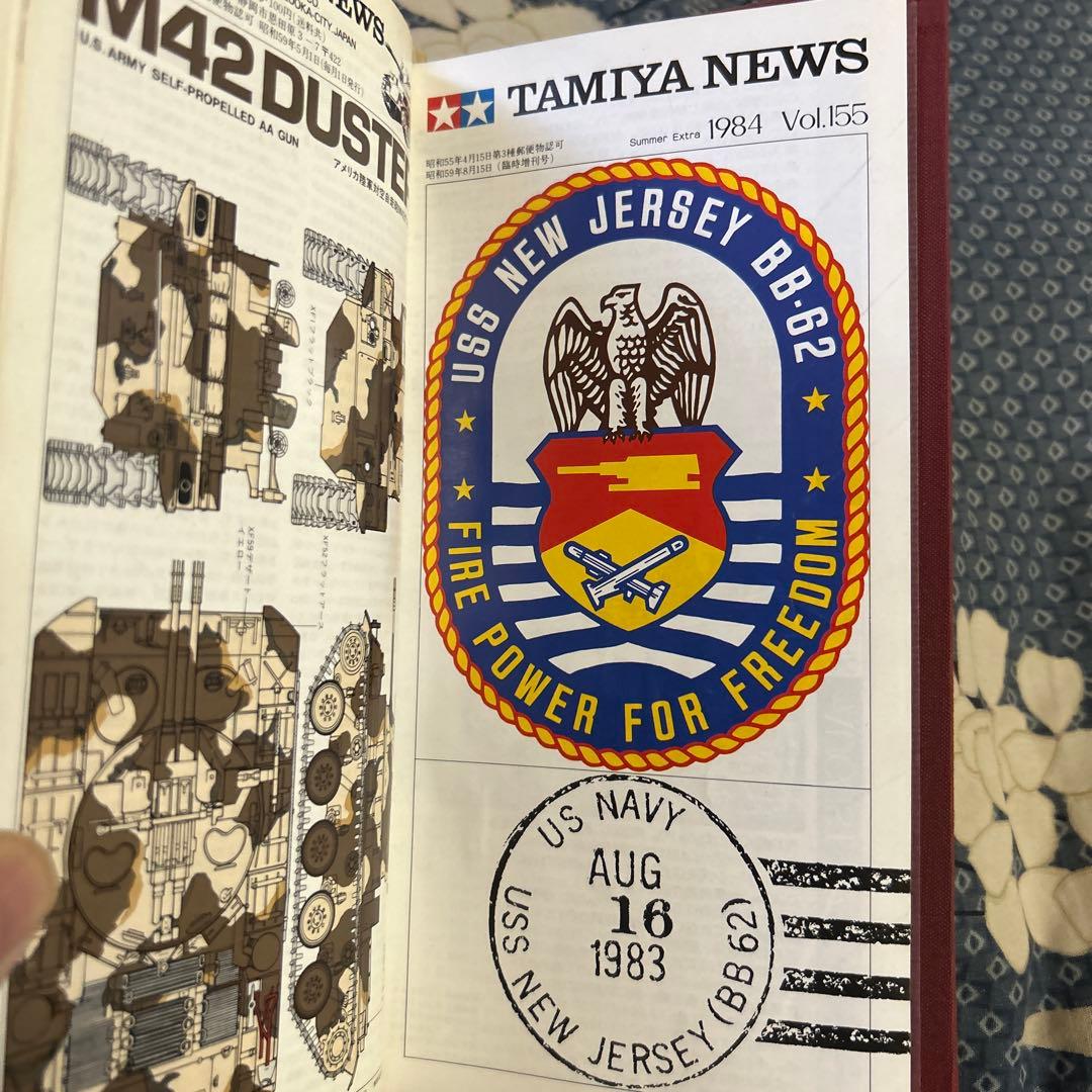 TAMIYA NEWS INDEX号 Vol.101-150 他