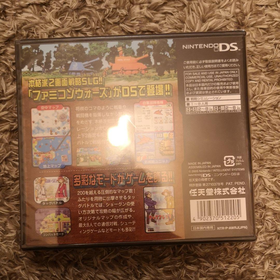【新品】ファミコンウォーズ DS