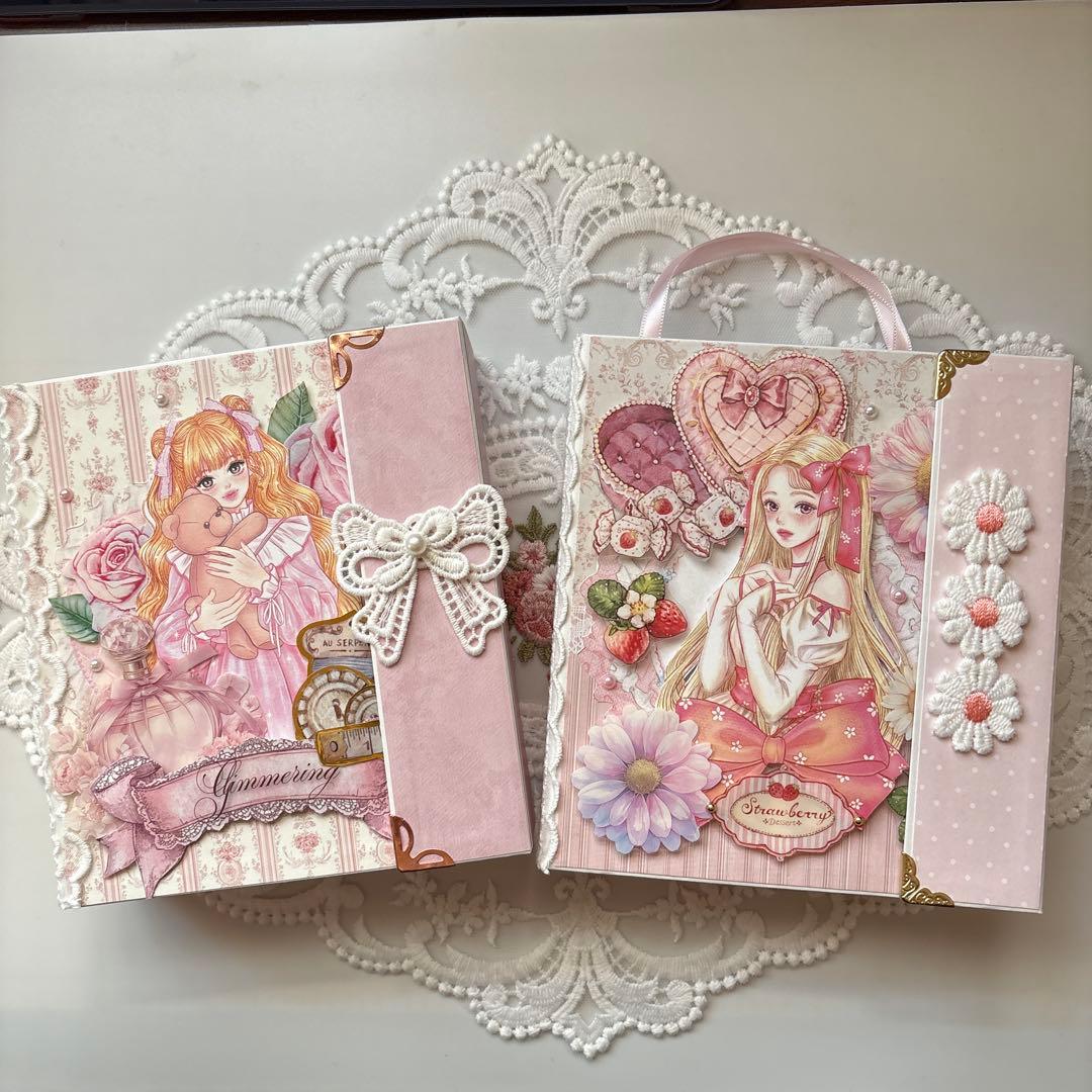 【オーダー】おすそ分けファイル2冊