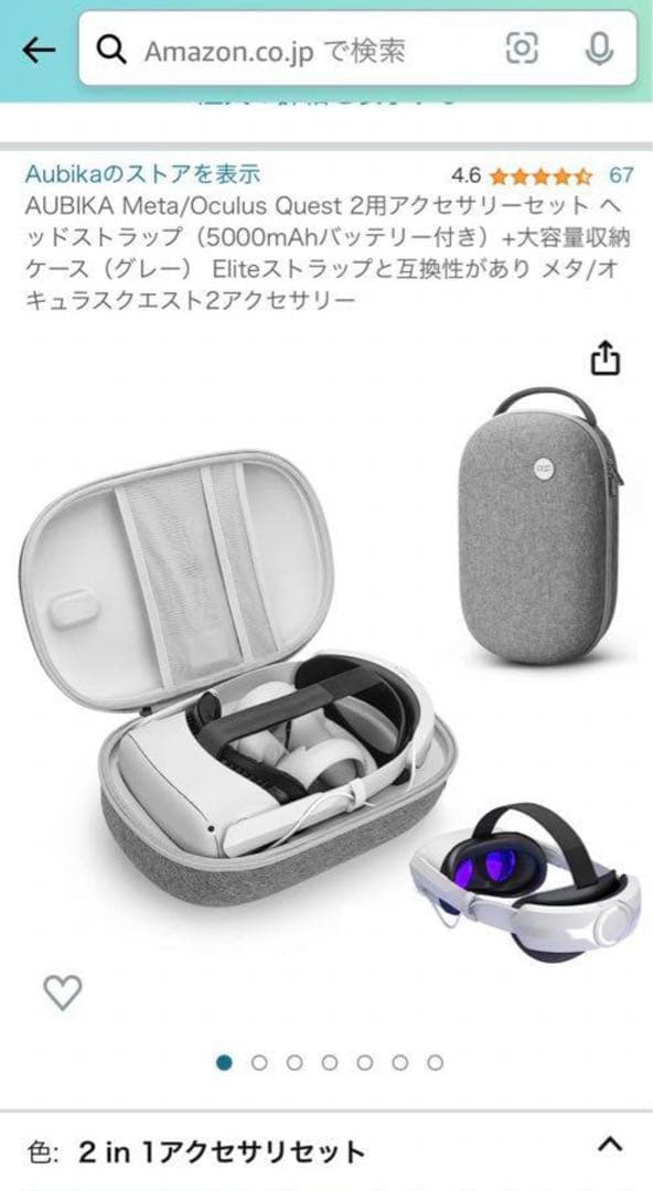  Quest 2 (メタクエスト2) 128GB 