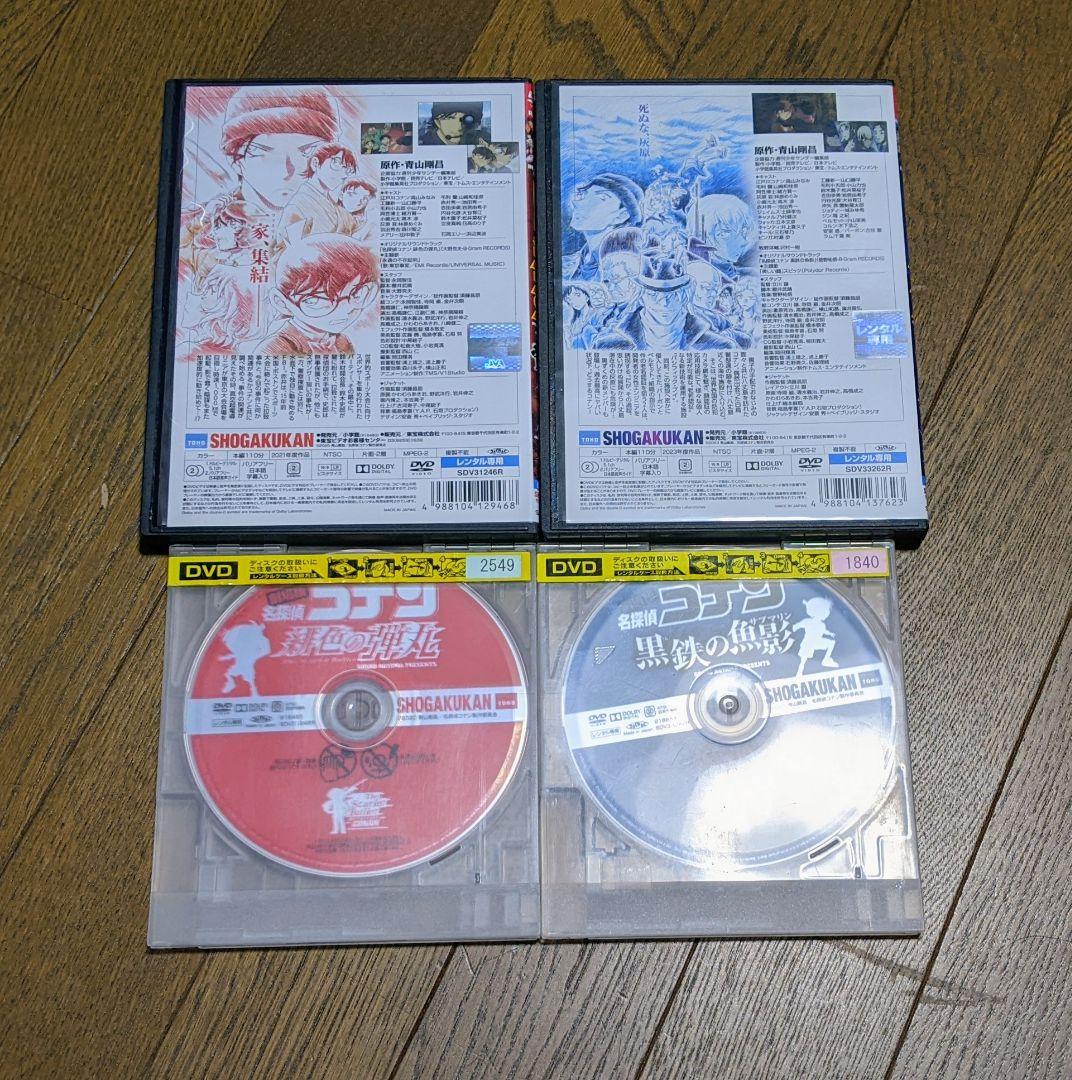 名探偵コナン　劇場版　DVD全6巻セット