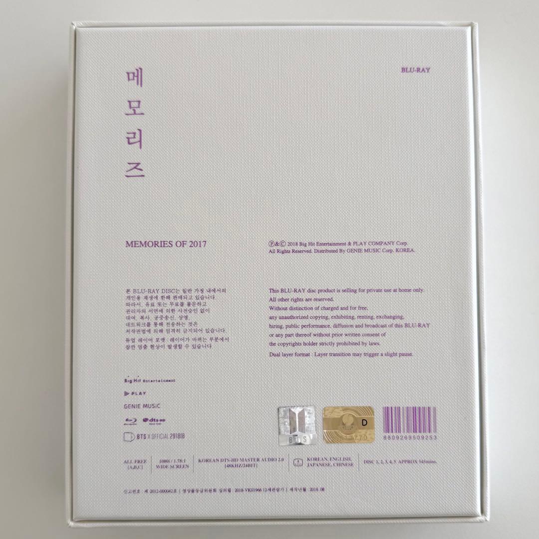 ◆BTS MEMORIES 2017(Blu-ray)◆