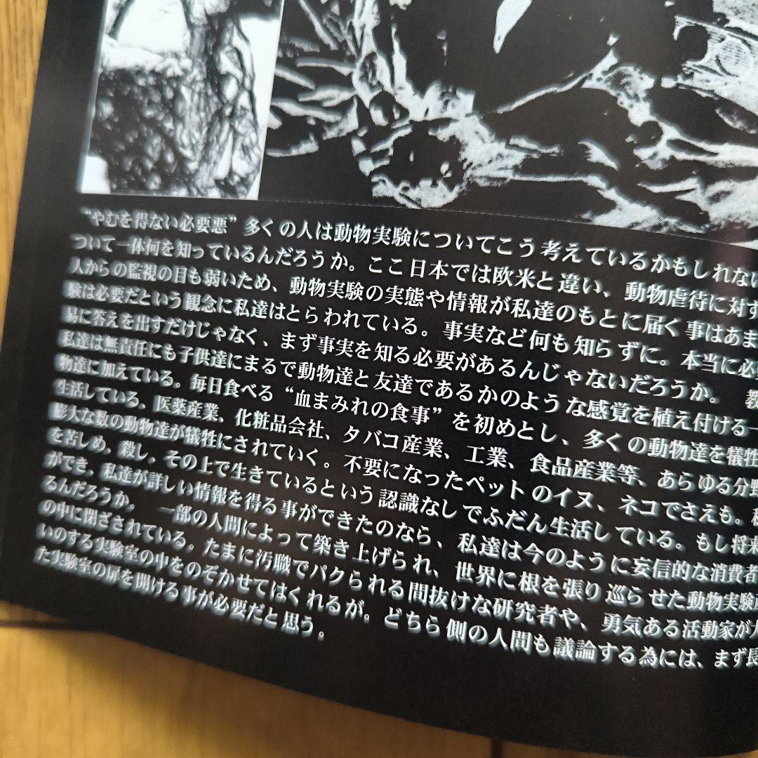 RESULT「RESULT」LP