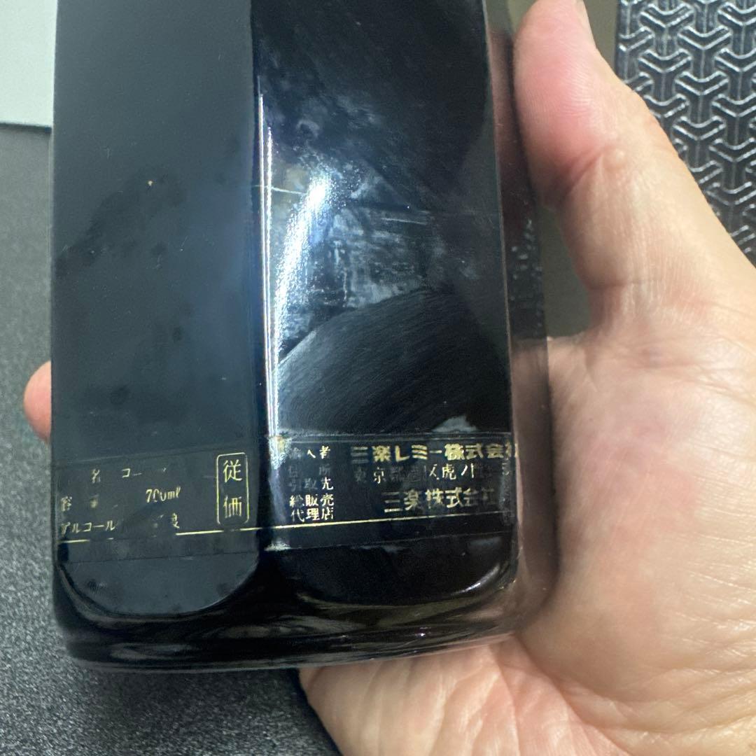 CLUB de RÉMY MARTIN ギフトボックス入り