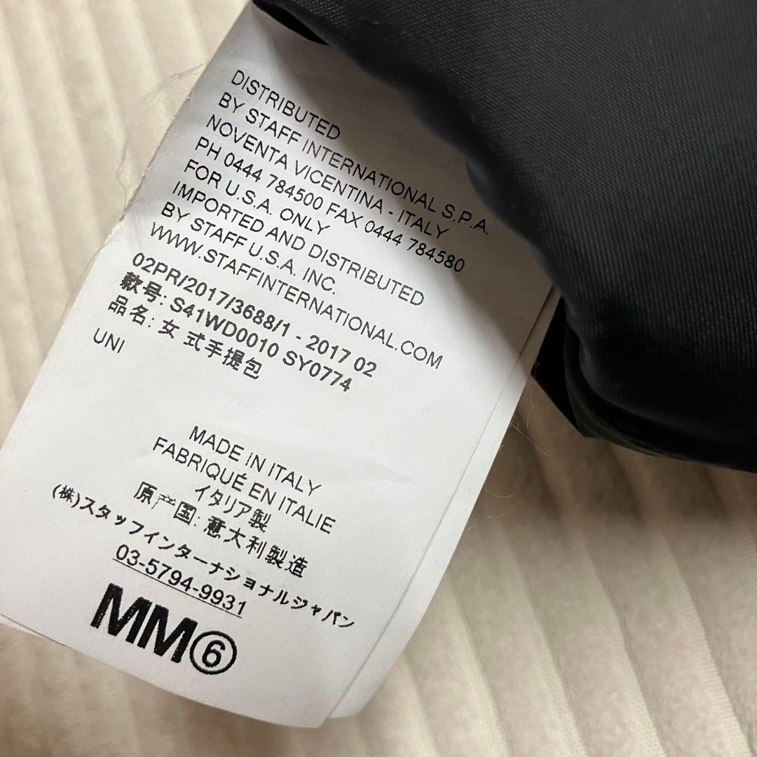 MM6 MAISON MARGIELA classic レザー【12】