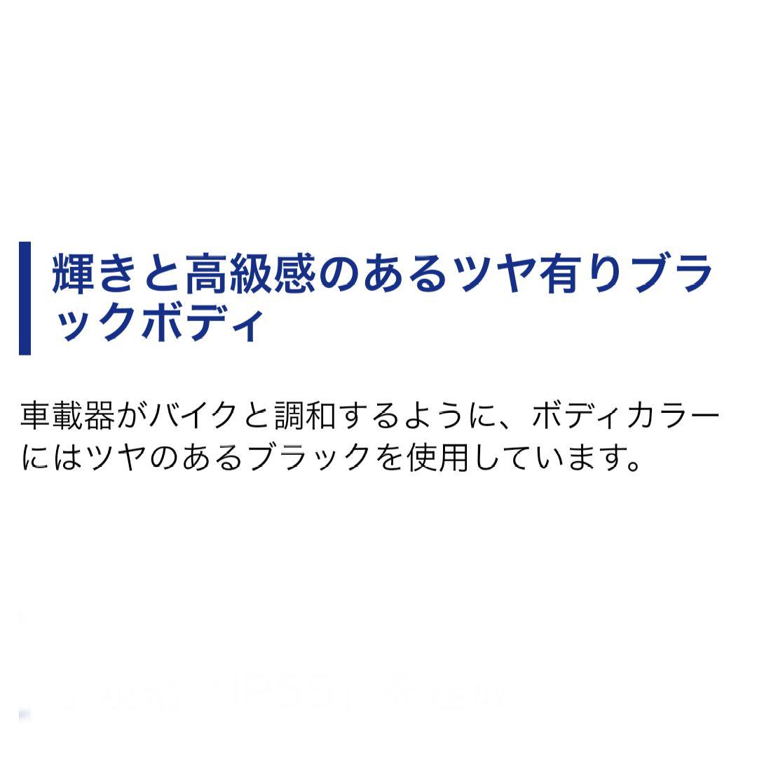 バイク用　ETC　ミツバ　BE21　【788】