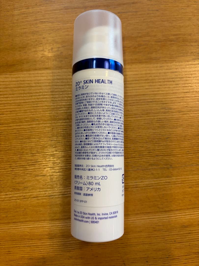ZO SKIN HEALTH ミラミン
