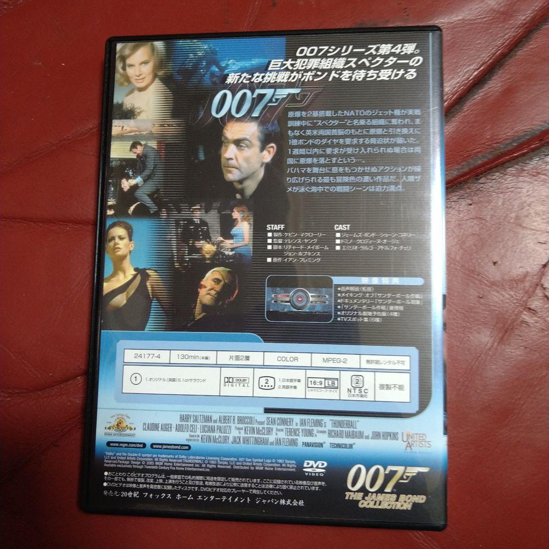 ショーン・コネリー 映画 007 シリーズ DVD-BOX 6枚セット