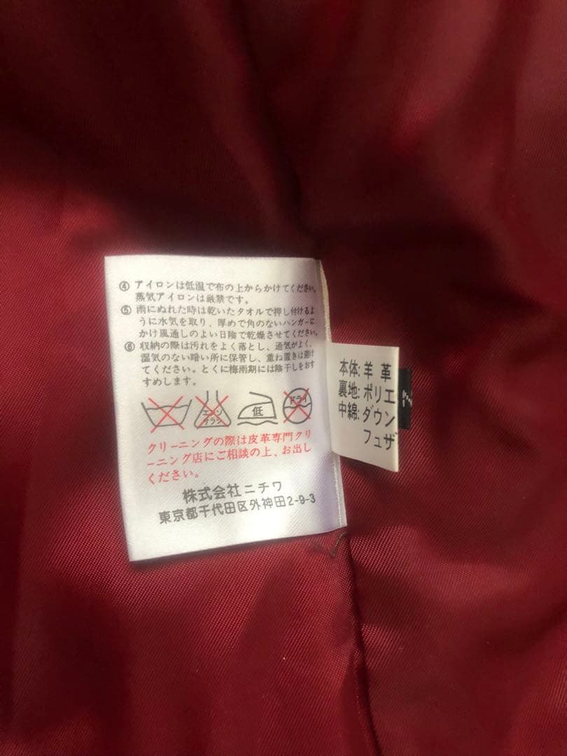 WindArmor NICHIWA ラムレザー ダウンベスト Ｌ　ファー 肉厚
