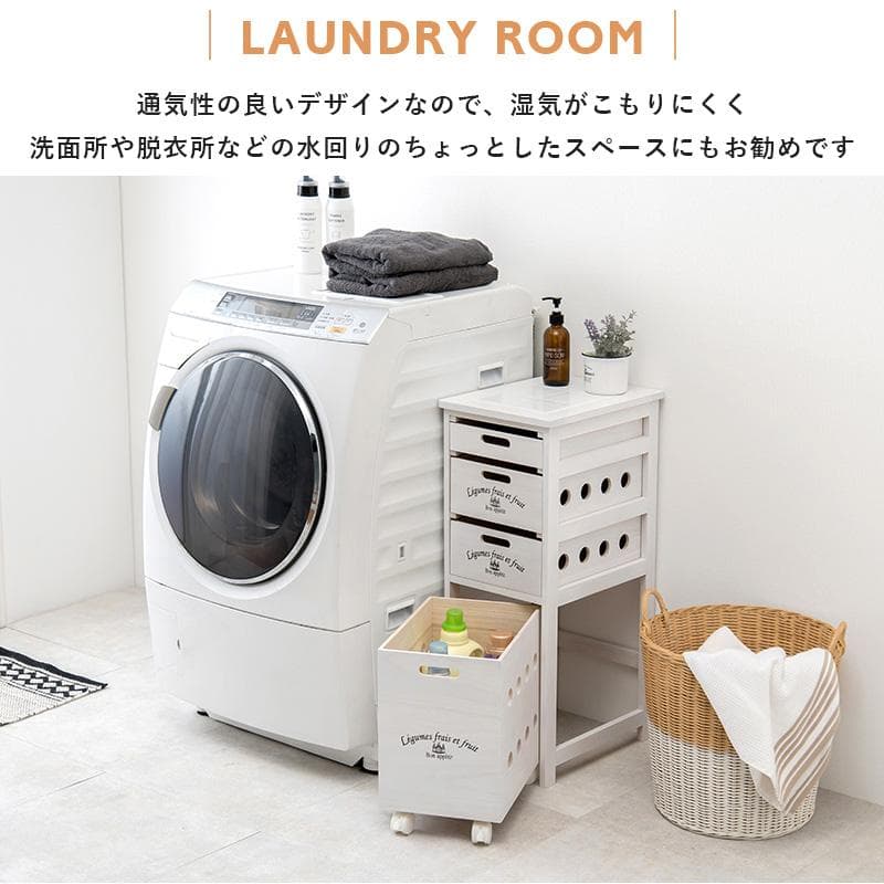 ゆっちゃん 【新品】 天然木 キッチンストッカー