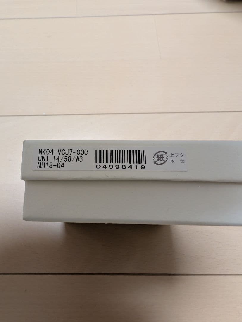 agnes b. キーケース N404-VCJ7-000 アニエスベー