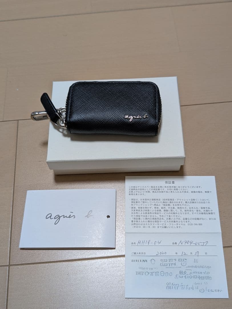 agnes b. キーケース N404-VCJ7-000 アニエスベー